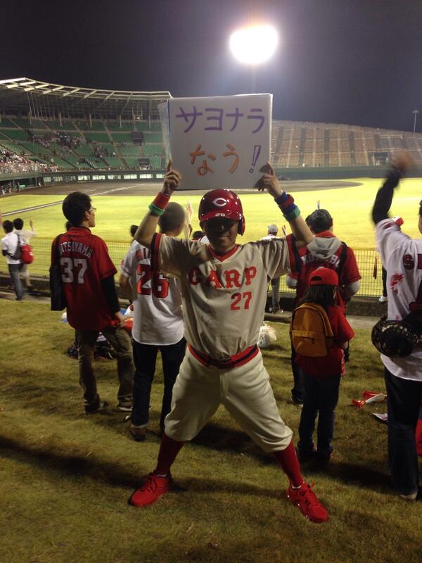 どらドラパーク米子市民球場 Twitter த டல