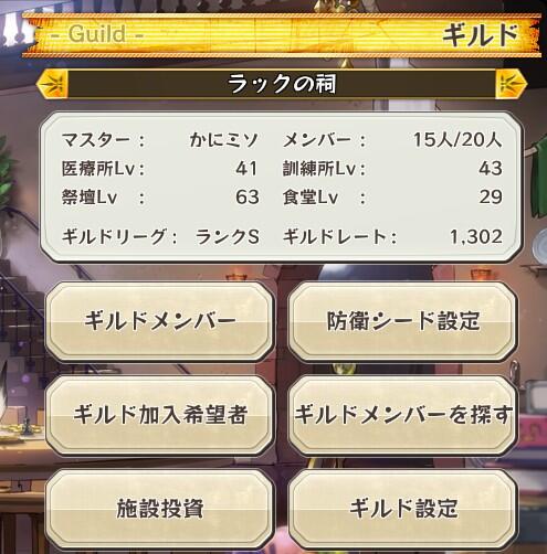 ジャンパー メルストギルメン募集 高接続の方 Twitterしている方 ノルマ無し まったりギルドです O 施設レベル等はssを参考にしてください ギルド名は ラックの祠 ほこら です よろしく メルスト メルクストーリア Http T Co Cstqhmggjf ジャンパー メルストギルメン募集 高接続の方 Twitterしている方 ノルマ無し まったりギルドです O 施設レベル等はssを参考にしてください ギルド名は ラックの祠 ほこら です よろしく メルスト メルクストーリア Http T Co Cstqhmggjf