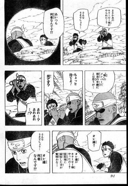 オレ達何者なんです！？