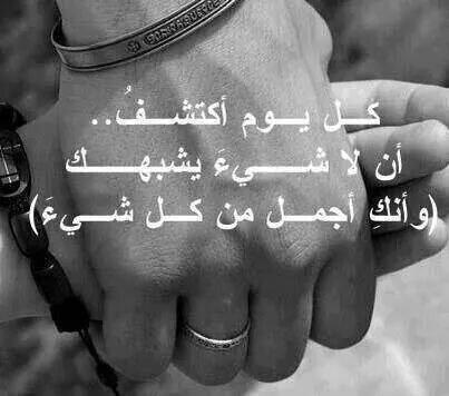 84806355's tweet photo. انت انت انت يامن تقرا &amp;&amp;&amp; http://t.co/EVoqXeo67l