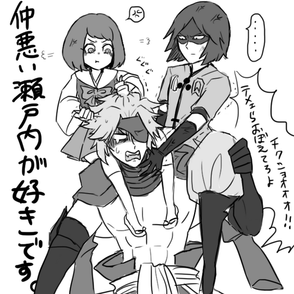 昨日よりひどいし遅れたし白黒ですいません 喧嘩してる瀬戸内が好きです。 #BASARA版深夜のお絵描き60分一本勝負 
