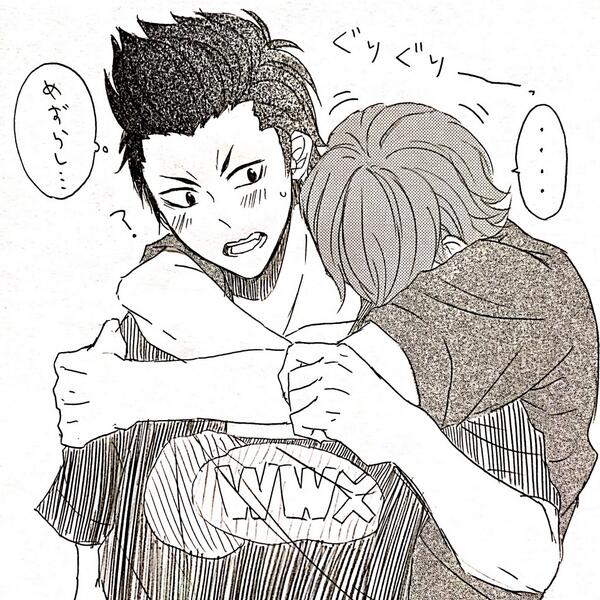 教室から体育の授業で倉持が女の子にタオルを貰ってるのを偶然見ちゃってたったそれだけで1日中ブルーになってる妬きもち亮さん 