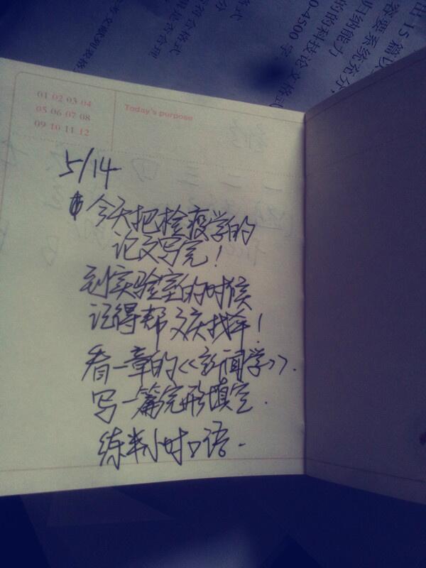 SarahPrin's tweet image. Today:Mission Possible!