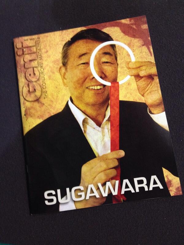 HarryBon's tweet photo. Genii最新号は菅原茂氏の特集！
テンヨーの、と言うより日本を代表するクリエーターですね。この方の作品には随分お世話になりました。 http://t.co/HKzm2kOPV1