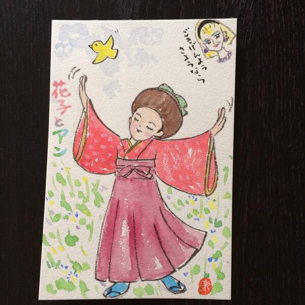 Tweet nhk朝ドラ 花子とアンのイラストまとめ 花絵 花子とアン Naver まとめ