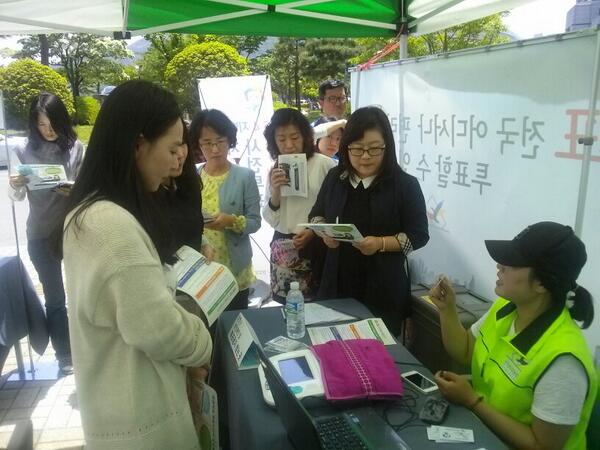 yangsannec tweet picture