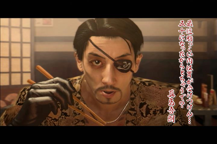 真島吾朗 非公式bot Twitterren 兄弟 もう ホルモンはええんとちゃうか なぁ ゲプッ Http T Co Kfpnlw9zww 真島吾朗 非公式bot Twitterren 兄弟 もう ホルモンはええんとちゃうか なぁ ゲプッ Http T Co Kfpnlw9zww