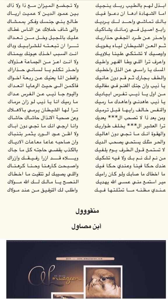 نقل (@ksa55336) on Twitter photo 