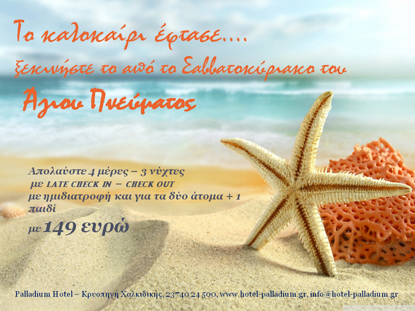 PalladiumH's tweet photo. http://t.co/Mer4eoZYF9