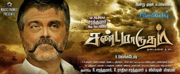 FilmSticky's tweet photo. #SarathKumar in #Sandamarutham Movie Start From today. http://t.co/Wxh5BZTFBG