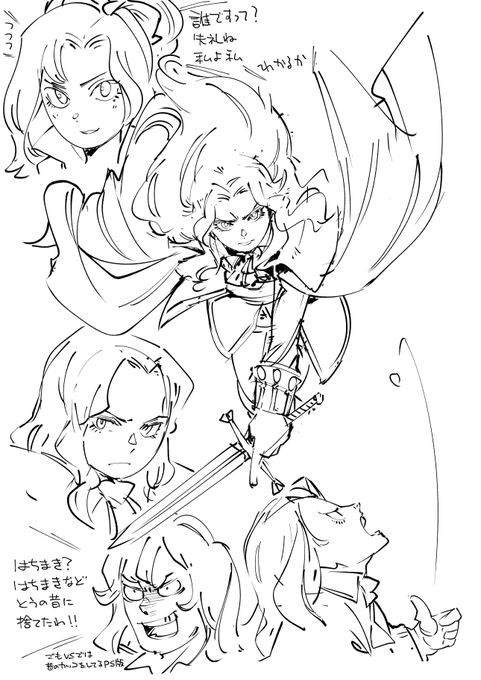 お絵かき:悪魔城ドラキュラX月下 アルカード 