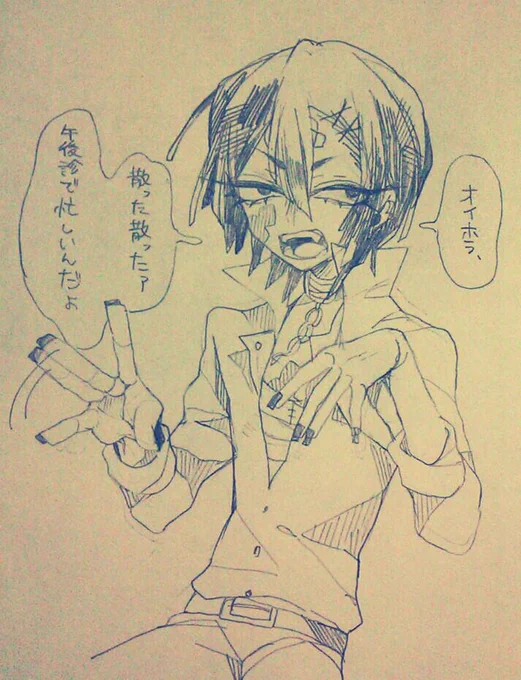 さっき言ってたオリキャラの〜ざしゃを久々に描いた(本名はザシャ) ゾンビでバク先生っていうお医者様の助手をやってるバク先生のコトが好きなんだけど素直になれない系男子 古今東西のキャラですね 