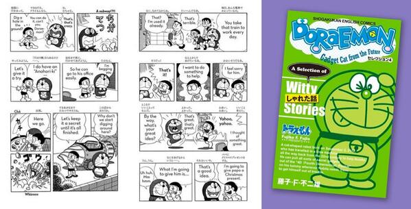 英語版「ドラえもん」が話題ですが、英語で読めるコミックはご存知ですか？！ http://t.co/sp4K1vNPKT 日本語表記もあるから英語が苦手でも大丈夫♪(￣▽￣)［試し読み  ］ 