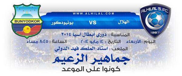 Alhilal_FC tweet picture