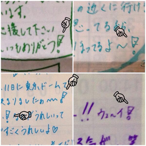 萌え袖あーすけ野郎 V Twitter 山田くんのビックリマークの書き方が好き マニアック ピッピッって線が2本入るの Http T Co Sckj8ae4n8