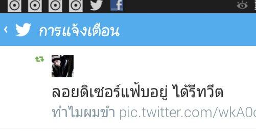 F__ucku's tweet photo. ว่าวหรอหรรมหลีบ http://t.co/kxcpWjCCnE