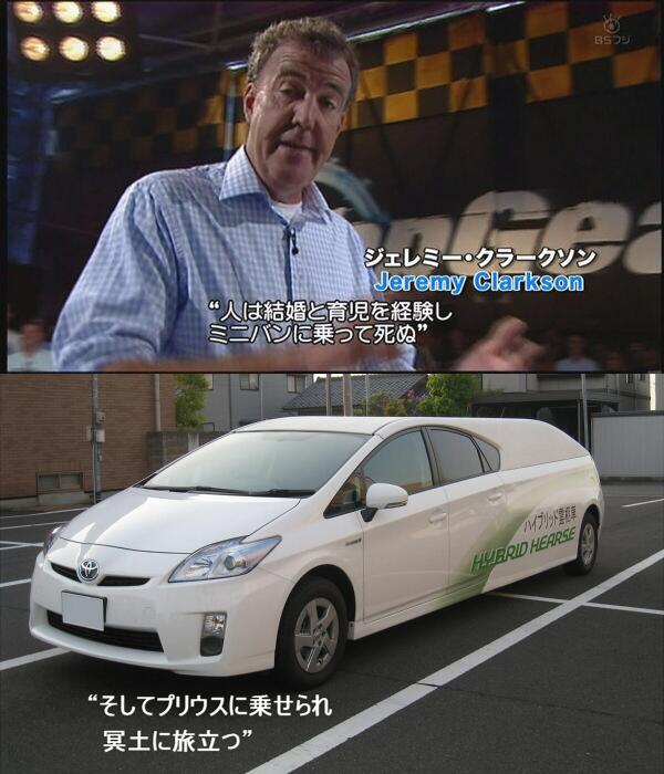 توییتر Sto در توییتر 人は結婚と育児を経験し ミニバンに乗って死ぬ そしてプリウスに乗せられ 冥土に旅立つ お前らの気に入ってる名言晒せ Http T Co K0qgzt4hl7