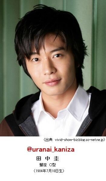 ファッショントレンド 75 水瓶座 O型 女性 芸能人