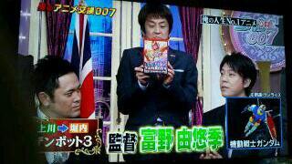 録画してた『しゃべくり007』を観たけど～ この上川隆也って人、似てる