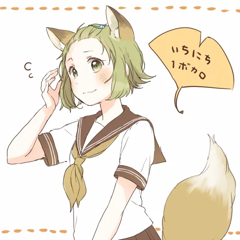 こんこん!! #1日1ボカロ 