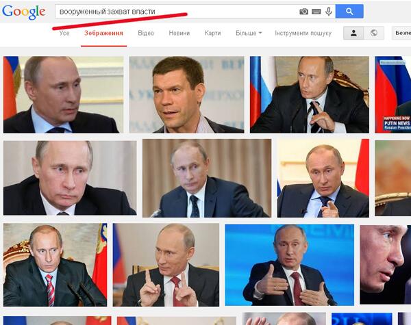 Россия не намерена посылать войска в Украину, - Лавров - Цензор.НЕТ 7579
