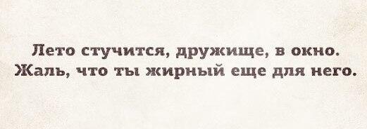 rifmibro's tweet photo. #стишки http://t.co/CBB5QC9j8c