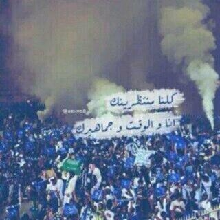 هلاليه  (@ookymo) on Twitter photo 