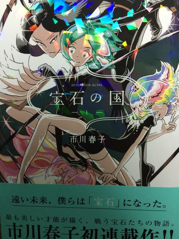 モットヤマモト 好きな漫画家さん 久正人 宮下祐樹 市川春子 道満晴明 小路啓之 中山敦支 カラスマタスク 阿部洋一 ひよどり祥子 あずまきよひこ 平野耕太 敬称略 好きな漫画家さんいたらrt Rtくれた人フォローします Http T Co Kn13xtns9q