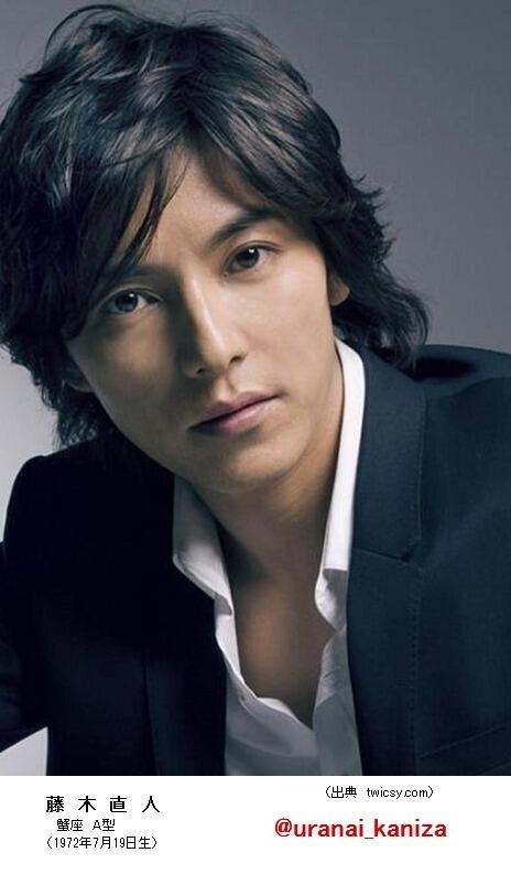 占いッター かに座 星座占い かに座 ｏ型 女性 の相性 ２位 かに座 ａ型 の男性有名人 ｔｏｐ２００ 藤木 直人 ５３位 0人中 かに座 O型 藤木直人 Http T Co F5wwuihcmn Twitter