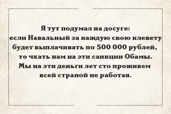 evbatash's tweet image. Навальному очень дорого обходится собственное вранье)
