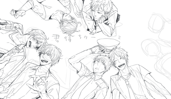 君待ターミ… 
