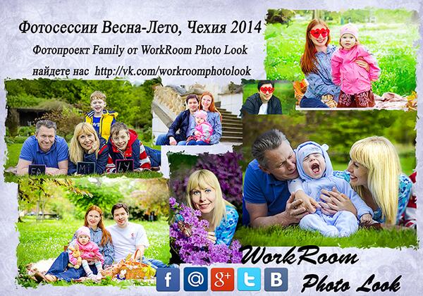 PhotoLookWork's tweet image. #Koln #Bonn #Dresden #Teplice #Prague #KarlovyVary #фотограф #фотосессия #LoveStore #Питер #фотографМосква  фотограф