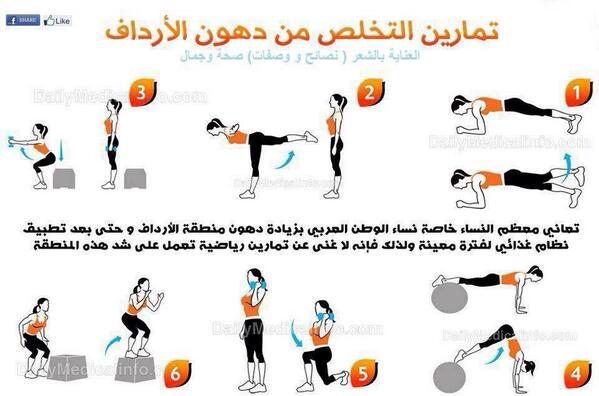 MazayaFitZone's tweet photo. تمارين التخلص من دهون الأرداف 

#جيم_مزايا 
#فت_زون_مزايا  ٠١١٢٢٩٤٤٨٨
#تخسيس #رشاقة #الرياض http://t.co/FhFk5LQpS8