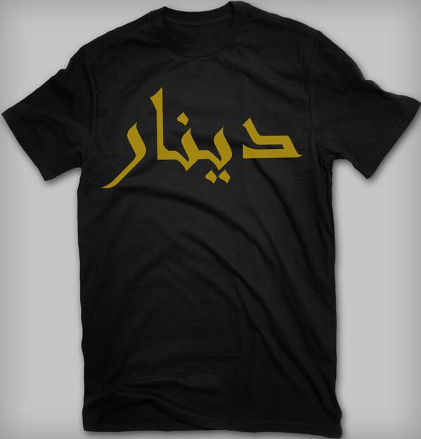TheDinarBrand's tweet photo. To celebrate the re-release of #DinarBrand, we're having a sale on our logo tee! only $15 with free US shipping!!! http://t.co/xOTjm5Blcy