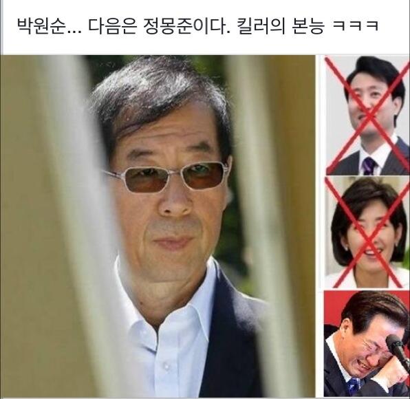 GI Gwang._ Phantom tweet media