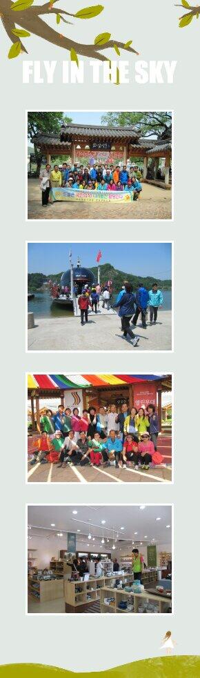 5월 14일 임원연수 ᆞ남이섬ᆞ여주 도자기박물관ᆞ신륵사 다녀왔습니다