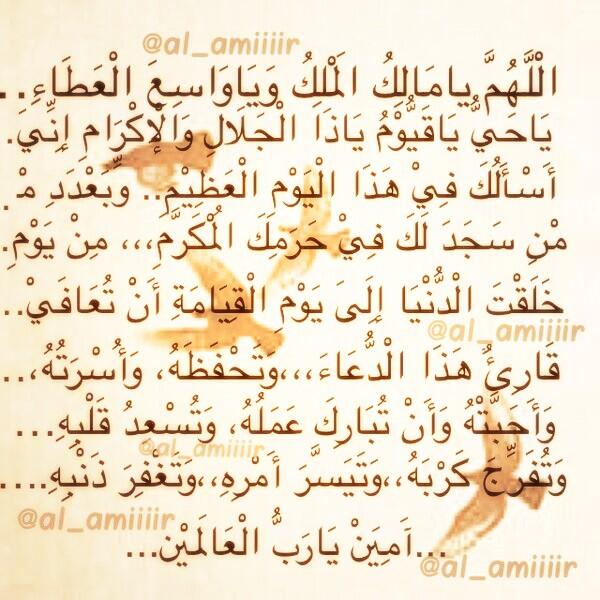 gahssh tweet picture