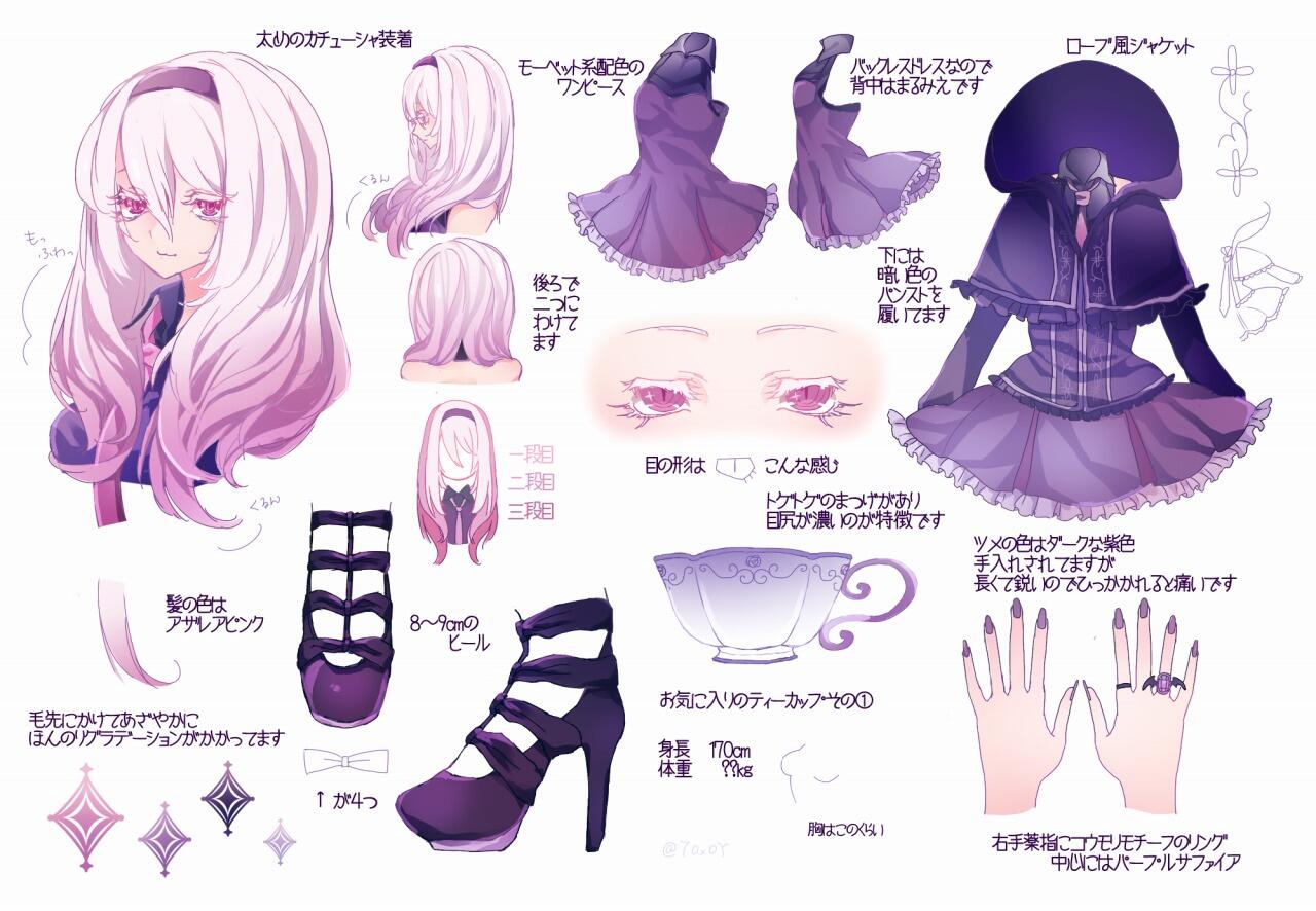 Twitter 上的 リフルシャッフル 出展者募集中8 6 8 7下北沢駅前イベント コラボキャラクター スペード役の歌幡メイジの設定資料はこちらになります うちのお店の服を着せたイラストをどんどん送って下さい 詳しいキャラ設定詳細はこちらに載っています