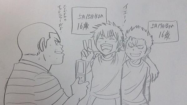 だーはっはっ！俺達同い年！！ タメ口解禁！！(沢)