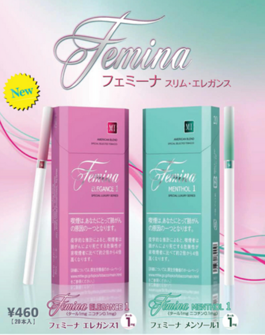 Enjoyたばこ Twitter પર フェミーナ エレガンス1 460円 本 タール1mg ニコチン0 1mg パールがかかった落ち着いた ピンクのパッケージ フィルター部分までおしゃれ 上質な葉をブレンド スリムの100mmノン フレーバー Http T Co Bsdq9hv7wg