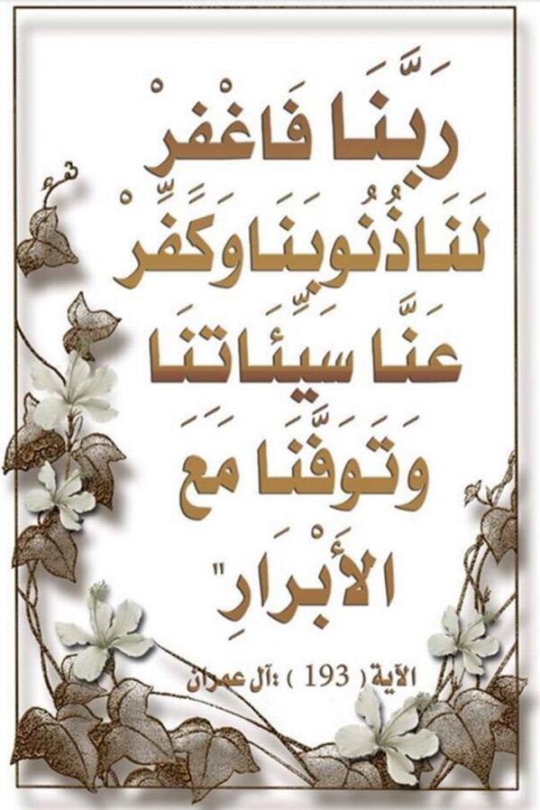mostaf_97's tweet photo. http://t.co/d1S4ao3Awt