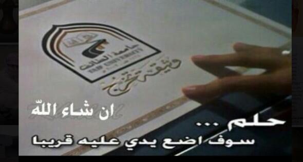 نقل (@ksa55336) on Twitter photo 