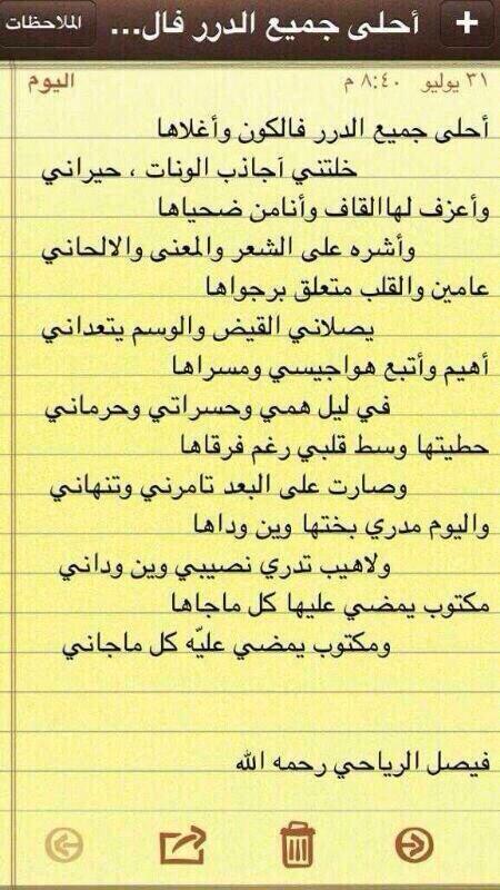نقل (@ksa55336) on Twitter photo 