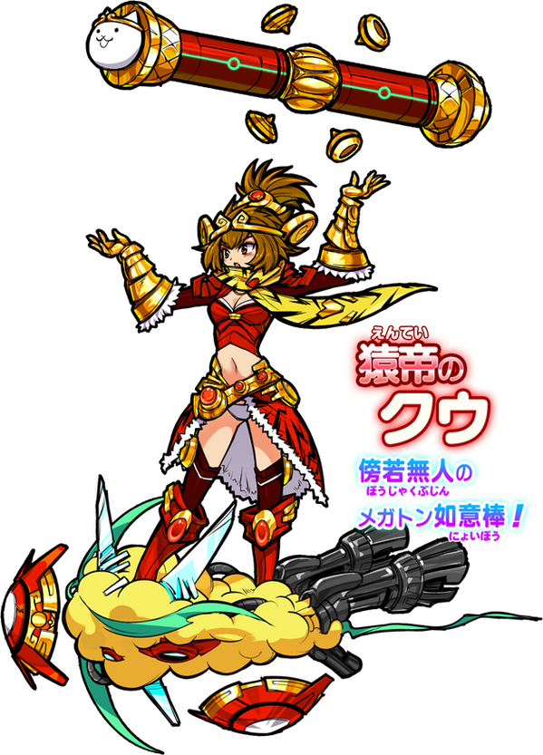 今登場中のギャラクシーギャルズ新キャラ「猿帝のクウ」さまにゃ！ヽ