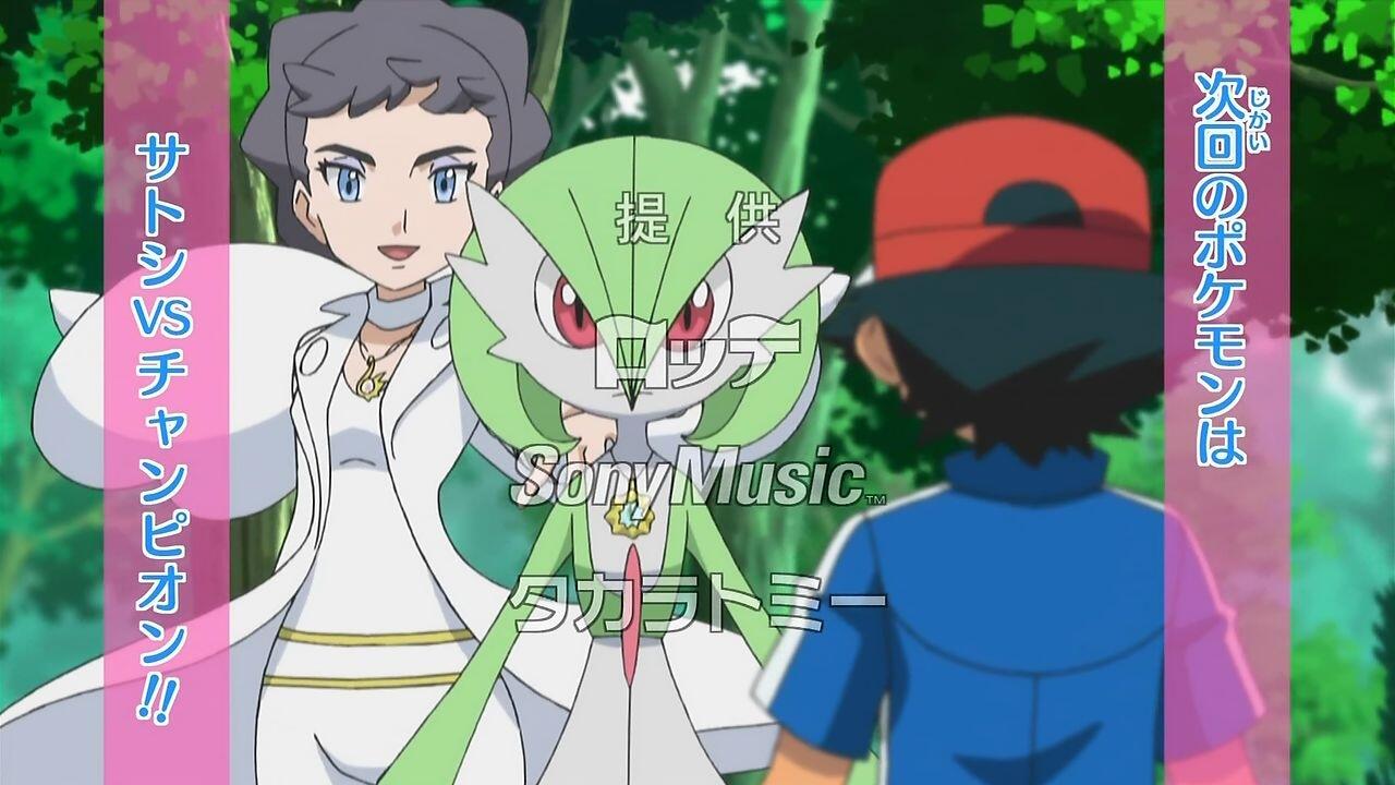 クロニクル בטוויטר 正面からみたサーナイト アニポケ Anipoke Http T Co Hxdnxzjisf クロニクル בטוויטר 正面からみたサーナイト アニポケ Anipoke Http T Co Hxdnxzjisf