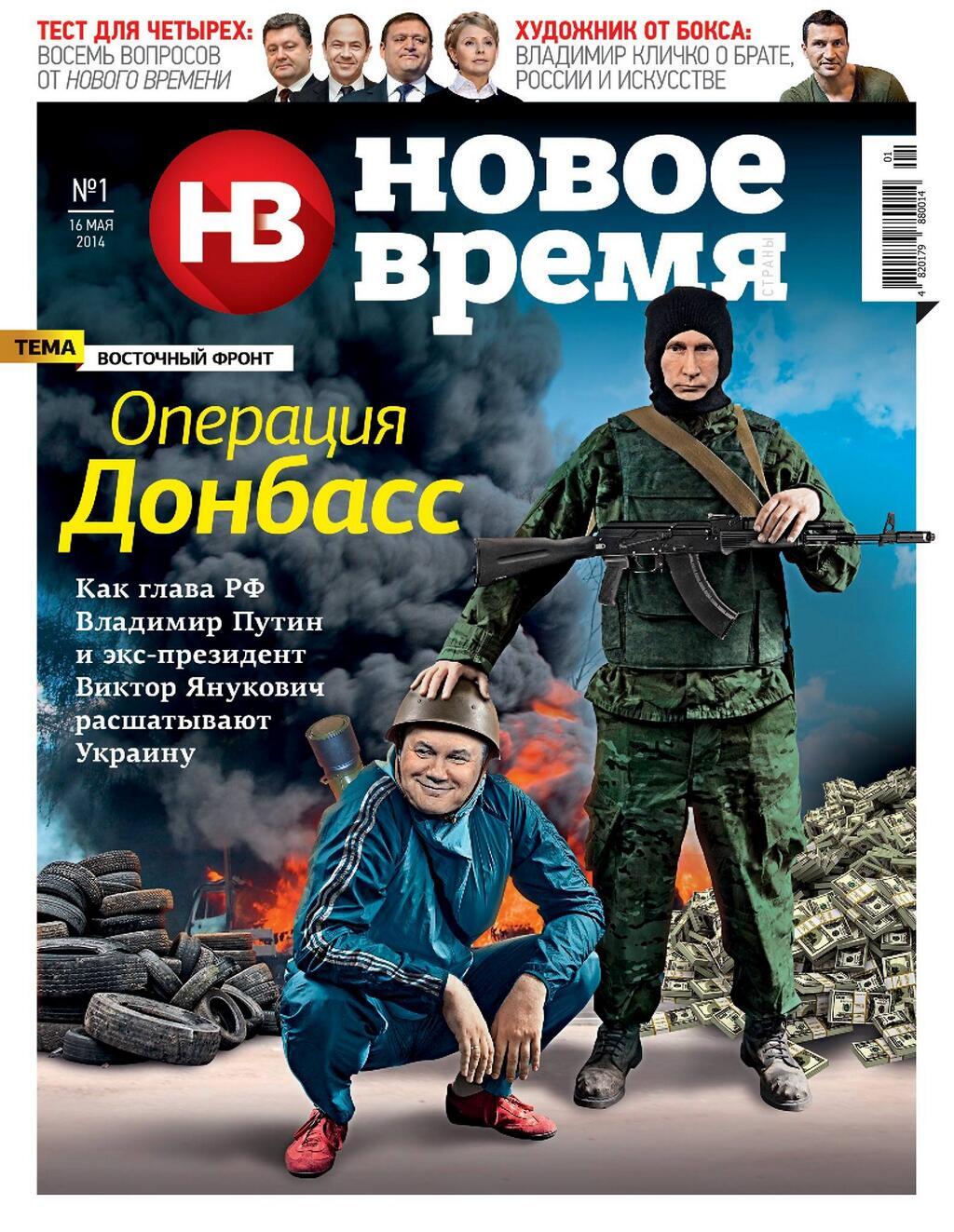 Новый день - новые испытания Новый день - новые испытания