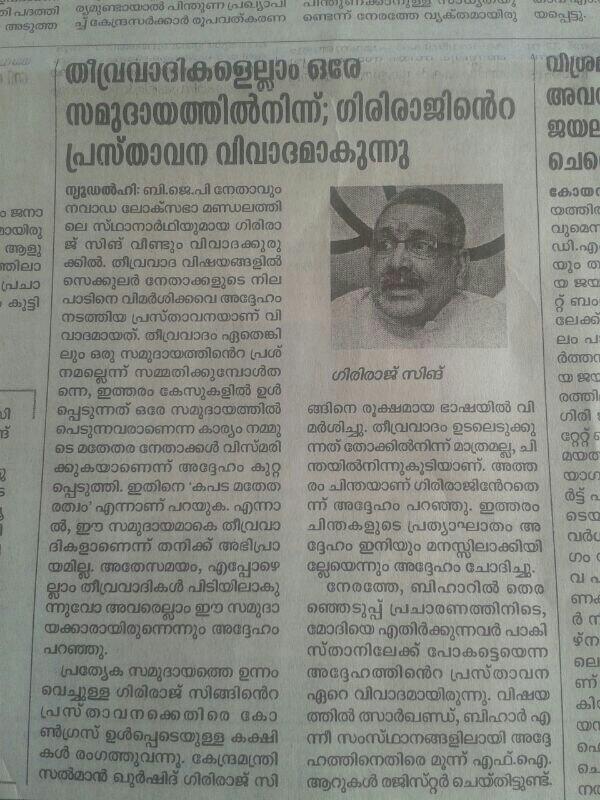 afsalbinummer's tweet image. 