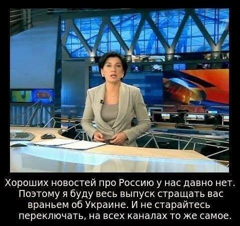 Томбиньский: Розовых очков у ЕС в отношении России нет - Цензор.НЕТ 8267