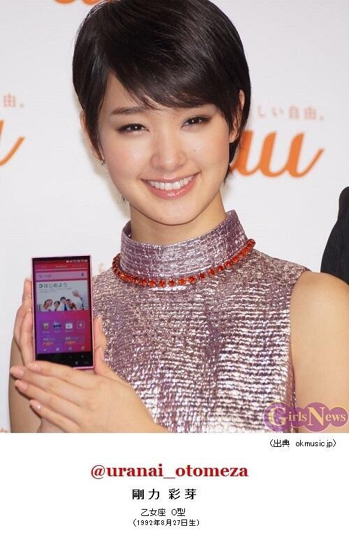 占いッター おとめ座 星座占い Twitterren おとめ座ｏ型 女性芸能人トップ２００ 剛力 彩芽 人気ランキング ４月末時点 ２００人中 ３６ 位 おとめ座 ｏ型 剛力彩芽 T Co Op4bod0zr6