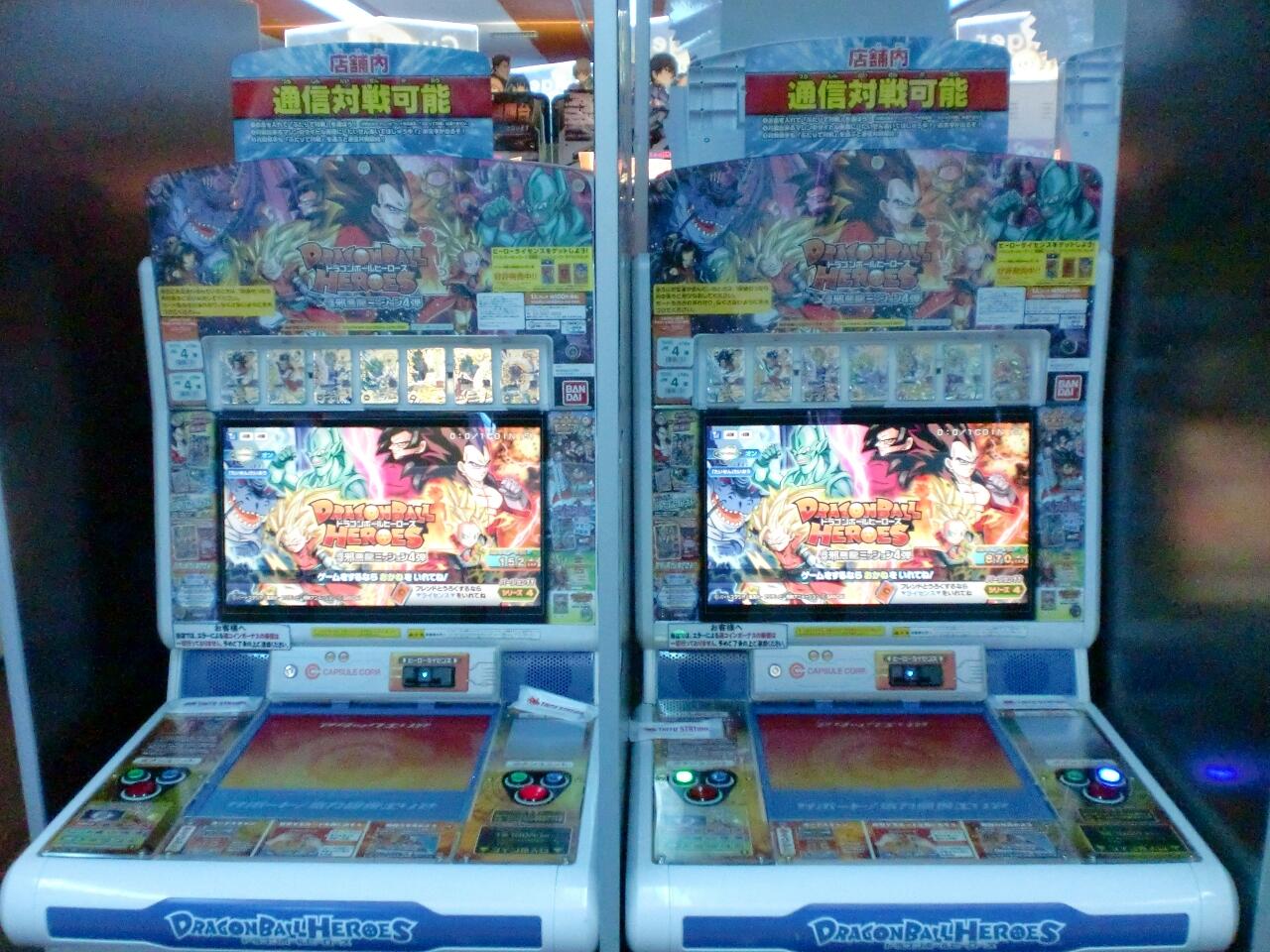 ドラゴンボールヒーローズ 邪悪龍ミッション 5弾 サンプルカード